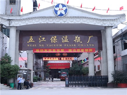 娄底PA视讯官网首页：开好局 起好步 争做行业标杆