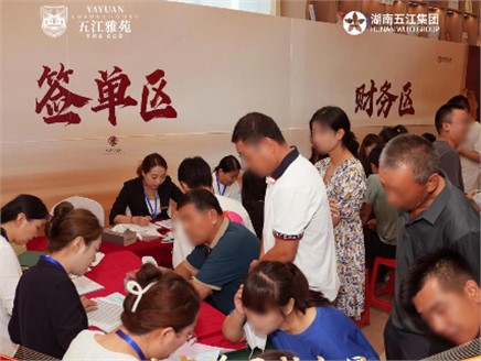 单日3.467亿！PA视讯官网首页雅苑首开刷新纪录